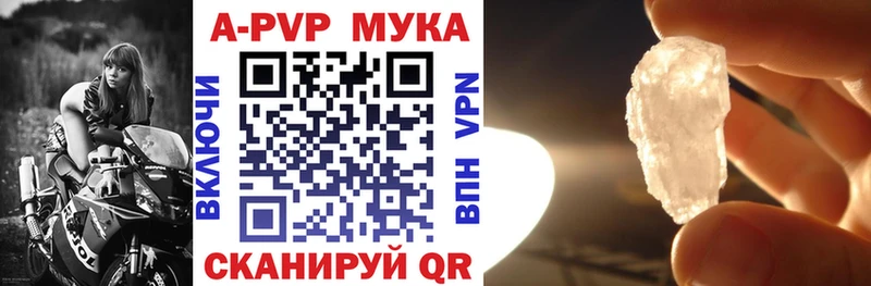 Как найти закладки Татарск Alpha-PVP  COCAIN  ГАШ  Меф  Каннабис 