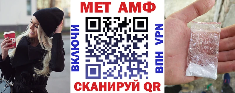 АМФ 97%  даркнет сайт  Татарск 