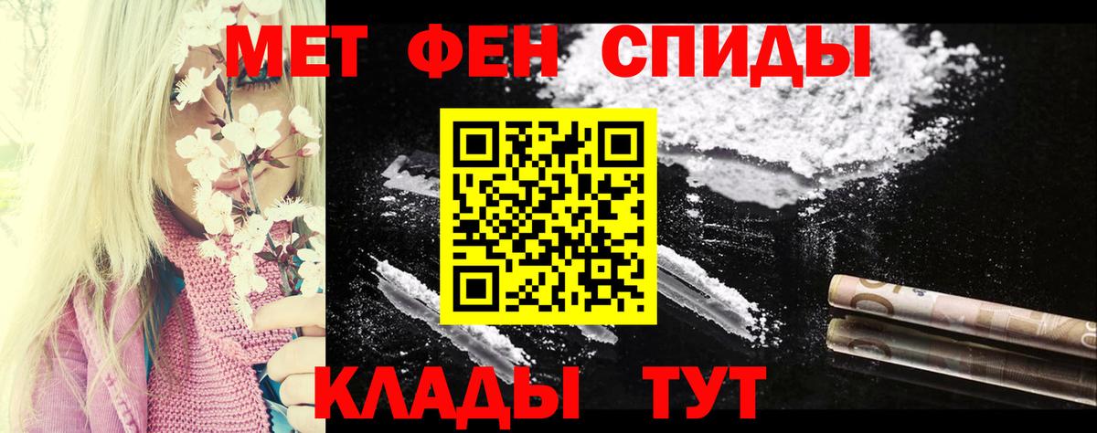 АМФЕТАМИН VHQ Татарск
