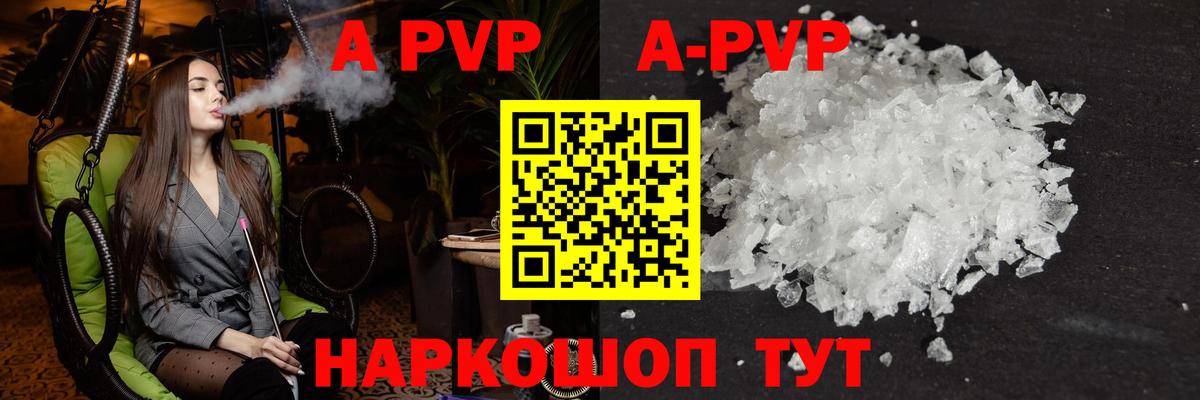 КОКАИН  A PVP СК   Лсд 25  Меф кристаллы  ГАШИШ  Татарск  Конопля  Codein  Вход с VPN 