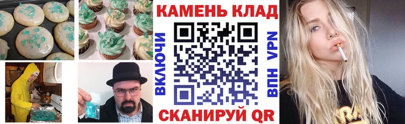 Cannafood конопля  цена   Татарск 