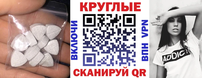 Ecstasy 250 мг  Татарск 