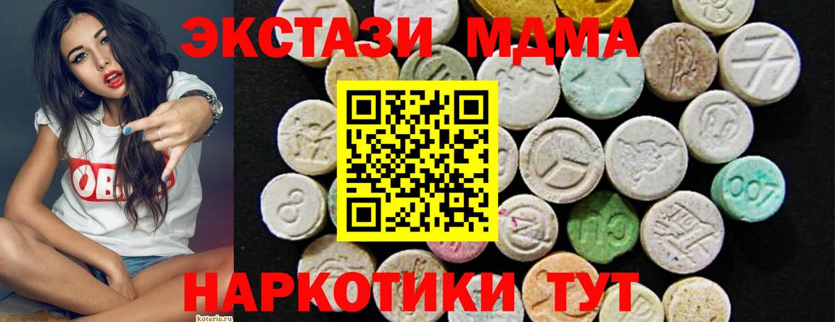 Ecstasy диски Татарск