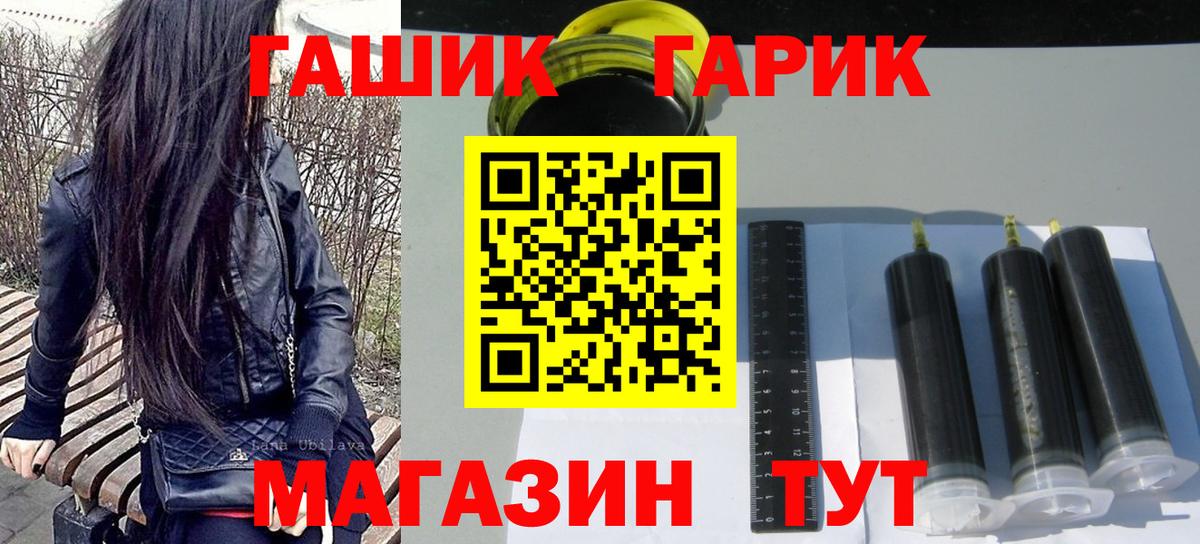 ГАШИШ  Вход с VPN  Татарск  ГАШ Cannabis  ГАШИШ индика сатива 