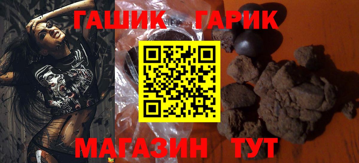 ГАШИШ AMNESIA HAZE Татарск
