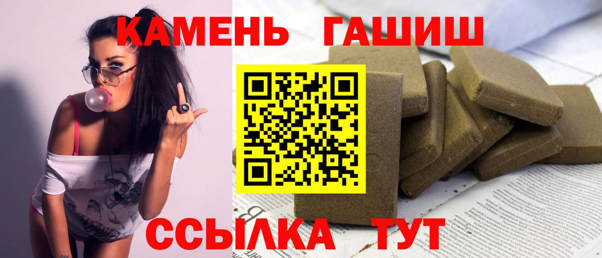 купить закладку  ГАШИШ  Татарск  ГАШИШ AMNESIA HAZE  Гашиш Cannabis 