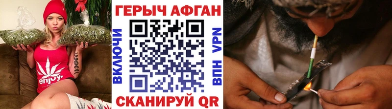 ГЕРОИН хмурый  Татарск 