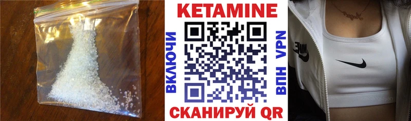 МЕГА ссылка Татарск КЕТАМИН VHQ