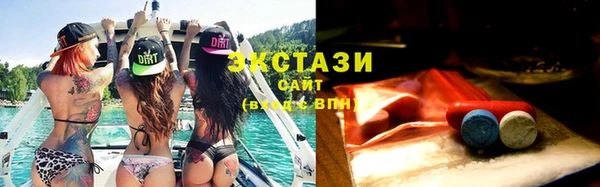 соль курить ск Покачи