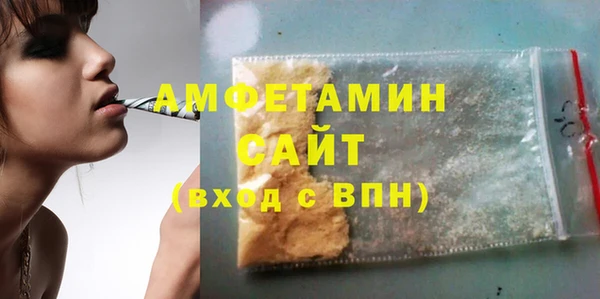 соль курить ск Покачи