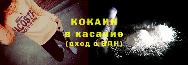 соль курить ск Покачи