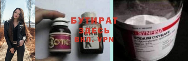 соль курить ск Покачи