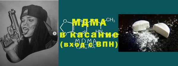соль курить ск Покачи