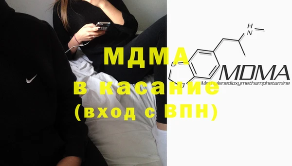 гашик Покров