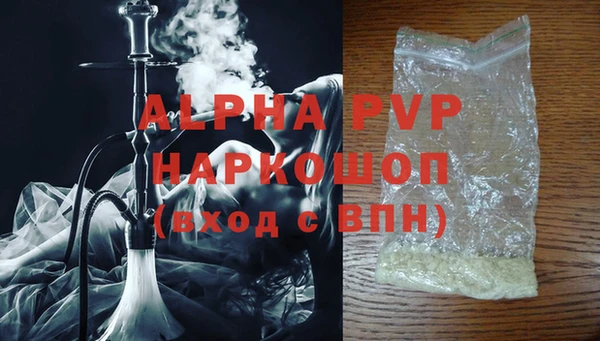 гашик Покров