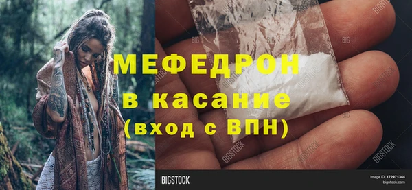 соль курить ск Покачи