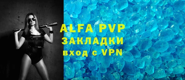гашик Покров