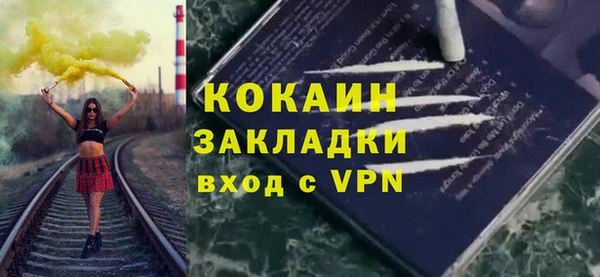 соль курить ск Покачи