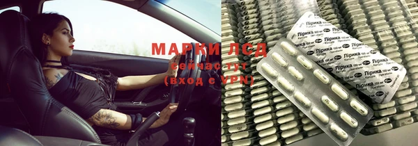 марки lsd Переславль-Залесский