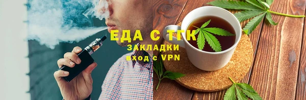 дмт Покровск