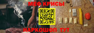 мефедрон мука Балашиха