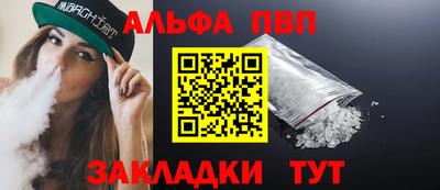 мяу мяу мука Абакан