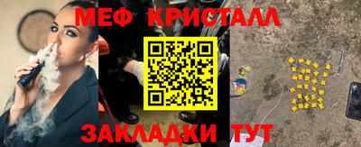мефедрон мука Балашиха
