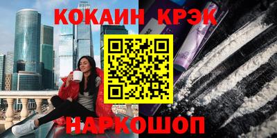 мефедрон мука Балашиха