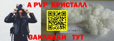 мефедрон мука Балашиха