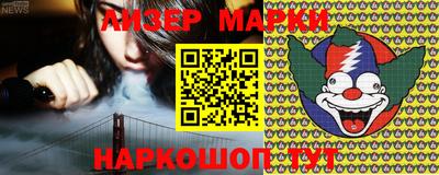 мяу мяу мука Абакан