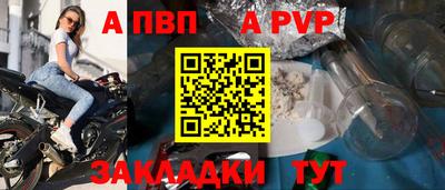 мяу мяу мука Абакан