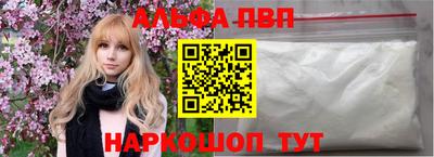мефедрон мука Балашиха