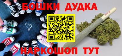 мефедрон мука Балашиха