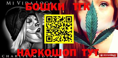 мяу мяу мука Абакан