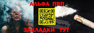мефедрон мука Балашиха