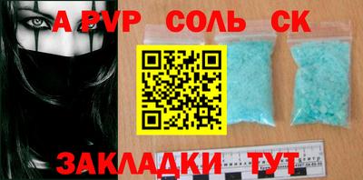 метадон Азнакаево