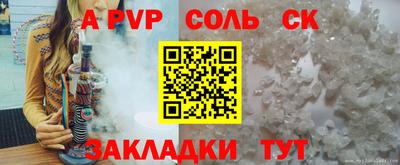 мефедрон мука Балашиха