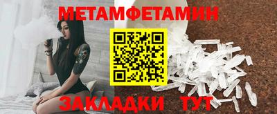 мефедрон мука Балашиха