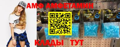 дмт Балахна
