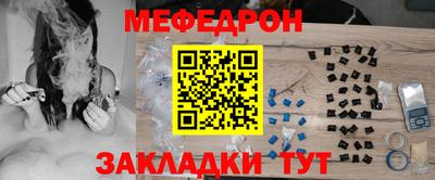 мефедрон мука Балашиха