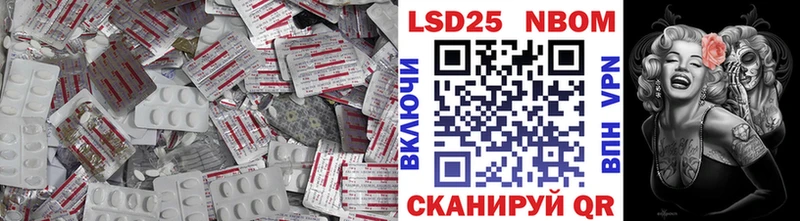ЛСД экстази кислота  наркошоп  мориарти наркотические препараты  Татарск 