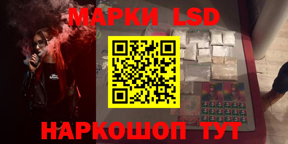 Лсд 25 экстази ecstasy  Лсд 25 экстази ecstasy  LSD-25 экстази  Вход с VPN  Татарск 