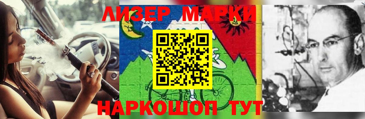 LSD-25 экстази кислота  LSD-25 экстази ecstasy  Татарск 