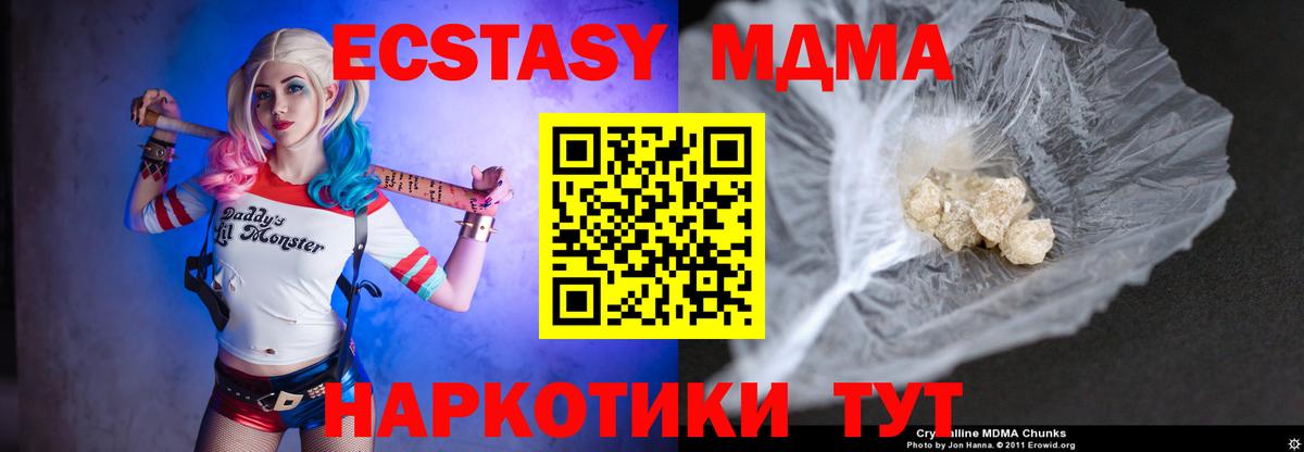  Cocaine Татарск