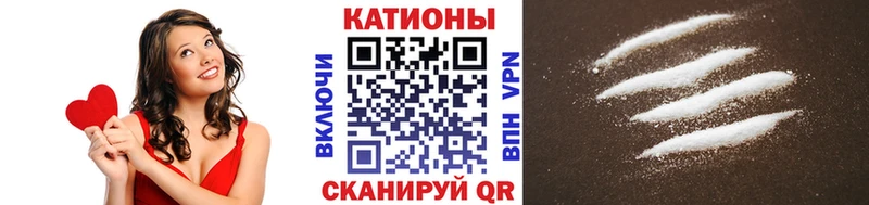кракен вход  Татарск  МЯУ-МЯУ 4 MMC  купить  