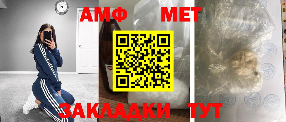 Метамфетамин мет  Вход с VPN  Татарск 