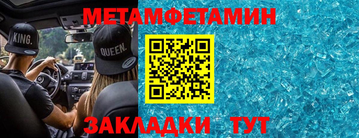 Первитин витя Татарск