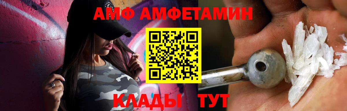МЕТАМФЕТАМИН винт  Метамфетамин  Татарск  МЕТАМФЕТАМИН винт 
