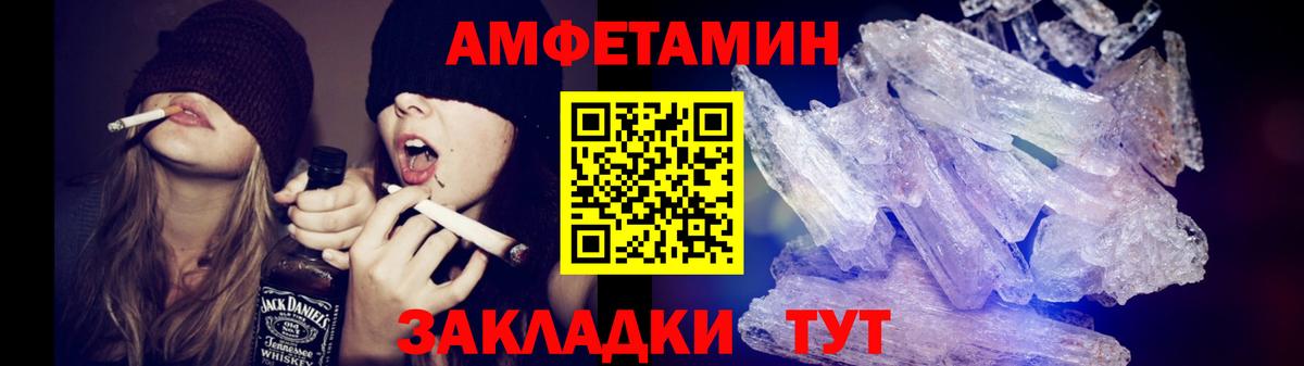 МЕТАМФЕТАМИН витя Татарск