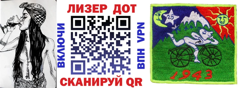 Марки 25I-NBOMe 1,5мг  закладка  Татарск 